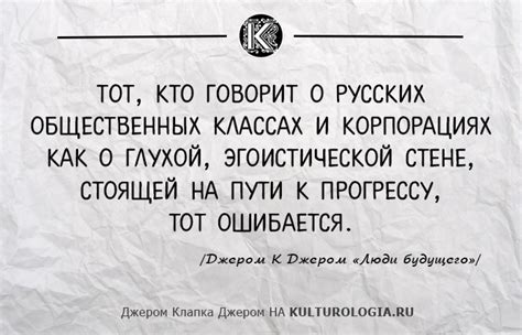 10 ярких впечатлений британского писателя Джерома К Джерома после ...