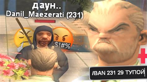 САМЫЙ ТУПОЙ ВРАЧ В GTA SAMP - YouTube