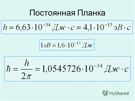 Презентация на тему: "Обобщающий урок. Составитель: Семяшкина Ирина ...