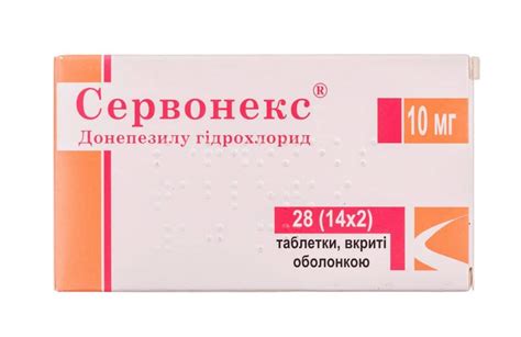 АЛЗЕПИЛ (таблетки 5 и 10 мг): показания и инструкция к применению ...