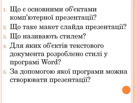 Етапи розробки комп'ютерної презентації. Елементи дизайну презентації ...