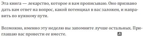 Книга: На пределе. Неделя без жалости к себе - Эрик Ларссен. Купить ...
