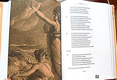Книга: Лузиады - Камоэнс де. Купить книгу, читать рецензии | Лабиринт