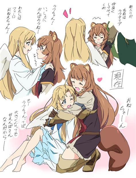 Tate no Yuusha no Nariagari (The Rising Of The Shield Hero) Image by