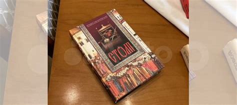 1. Н.Берберова «КУРСИВ МОЙ» (Автобиография) - 567 руб... купить в ...