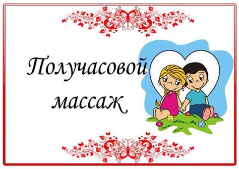 Книга желаний для мужа (шаблоны распечатать бесплатно)