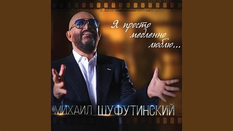 Провинциальный джаз бэнд - YouTube
