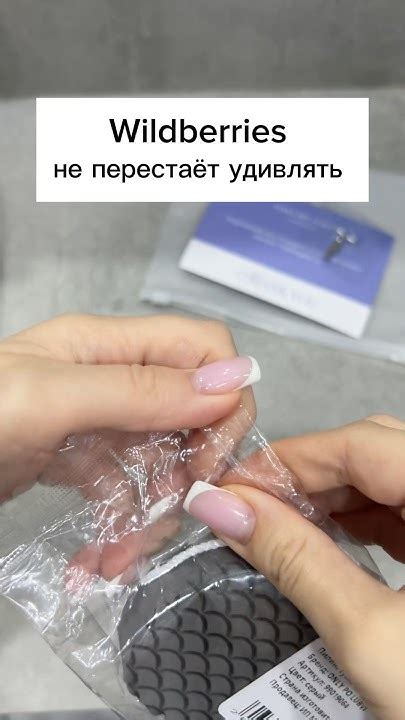 Wb, артикул: 99019064 #покупки #распаковка #лайфхак #обзоры # ...