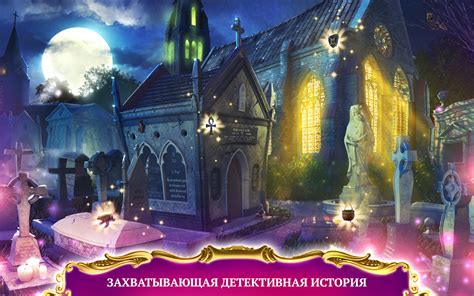 Приложения в Google Play – Алиса в зазеркалье Альбиона
