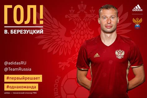 Сборная России - @TeamRussia : Latest news, Breaking headlines and Top ...