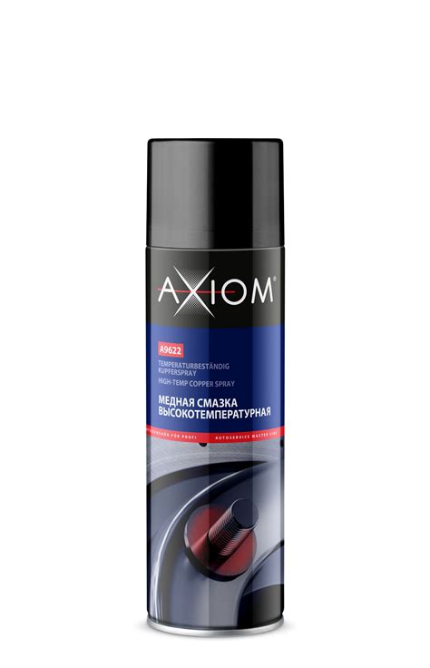 Медная смазка высокотемпературная - AXIOM A9622