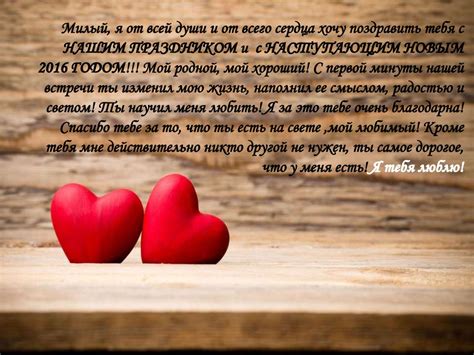 Для тебя, любимый - презентация онлайн