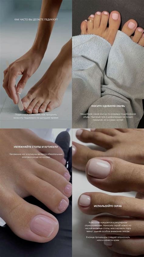 Педикюр эстетика, педикюр сторис, подолог, подиатр | One color nails ...