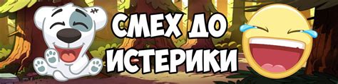 Смех до истерики ツ | Смех-это лучшее что есть на земле ツ и он ...
