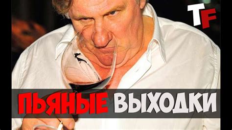 САМЫЕ СМЕШНЫЕ ПЬЯНЫЕ ВЫХОДКИ - YouTube