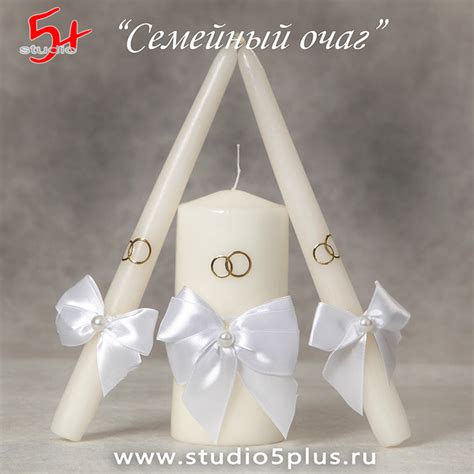Свадебные свечи семейный очаг и домашний очаг купить в СПб - магазин ...