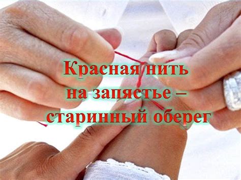 Денежная 9 на запястье как правильно рисовать и когда
