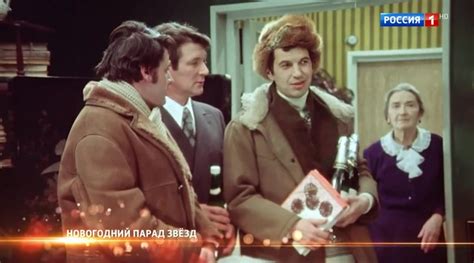 Смотреть "Ирония судьбы, или С легким паром! 2 серия" онлайн. Фильм ...