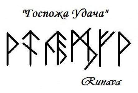 Ñ ñ ð½ð¸ñ ðµñ ðºð¸ð¹ ñ ñ ð°ð² ð³ð¾ñ ð¿ð¾ð¶ð° ñ ð´ð°ñ ð° runava ...