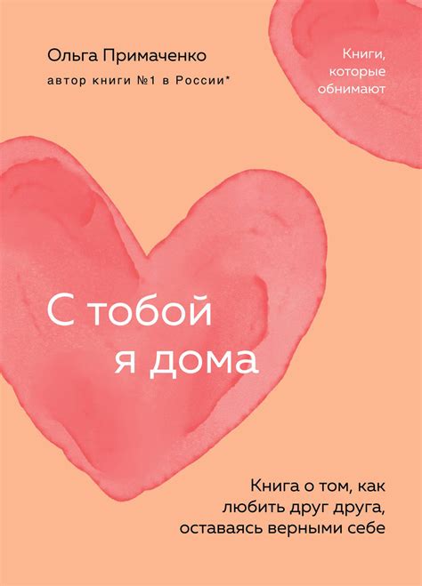 Книжный магазин Book Amaro с доставкой по всей Европе