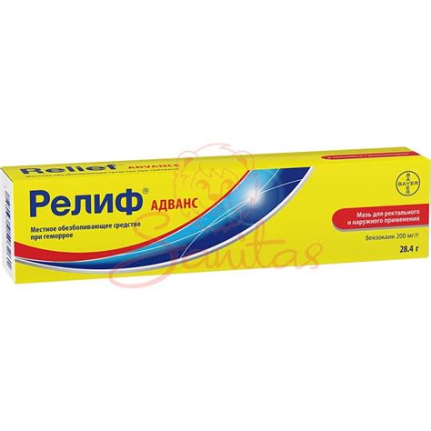 Реліф® Адванс, мазь ректальна 28.4г