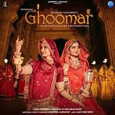 Ghoomar Song Lyrics - Rajasthani Folk Songs