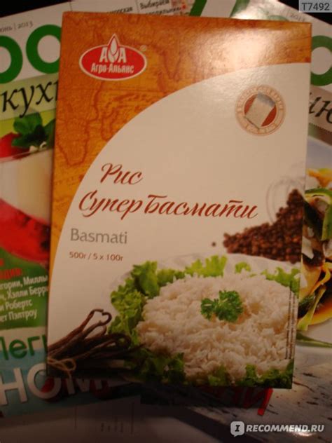 Крупы Агроальянс Рис Супер Басмати в пакетах для варки - «Ароматный ...