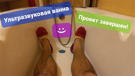 Самодельная ультразвуковая ванна - YouTube