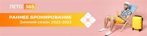 Поиск тура