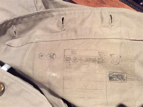 Need help! Japanese tunic