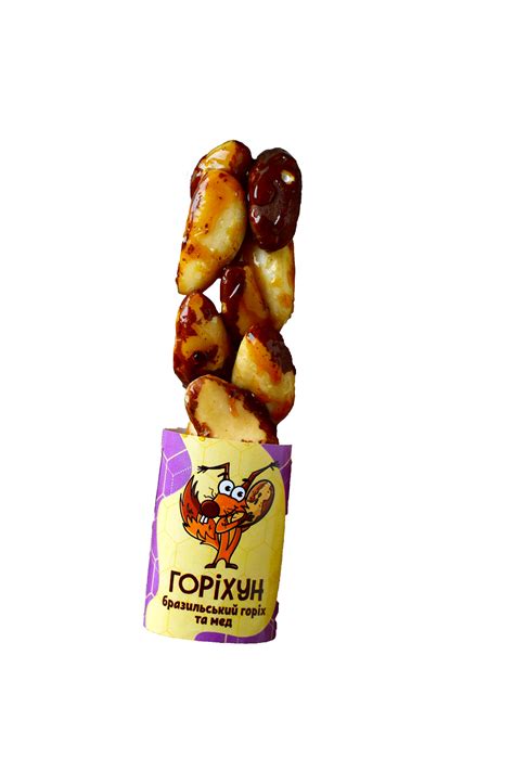 Згущоночка