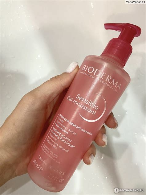 Гель-пенка для умывания Bioderma Sensibio Mild Cleansing Foaming Gel ...