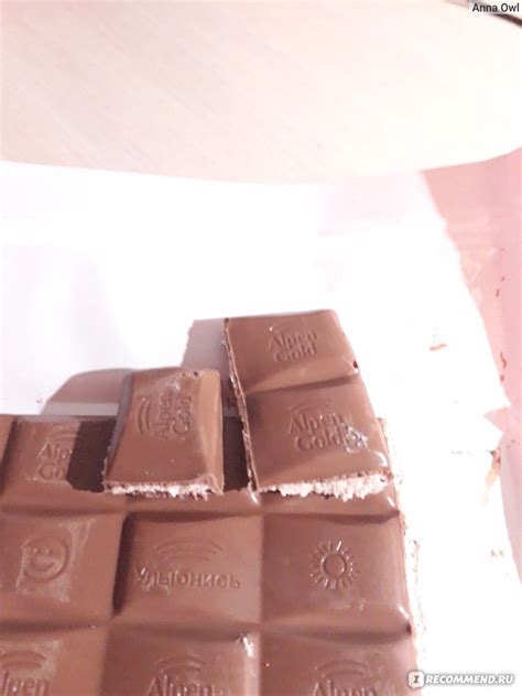 Молочный шоколад Alpen Gold «Клубника с йогуртом» - «Вкусный шоколад ...