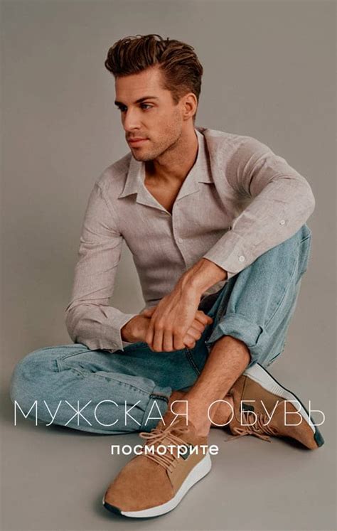 RYLKO - мужская и женская обувь из Польши