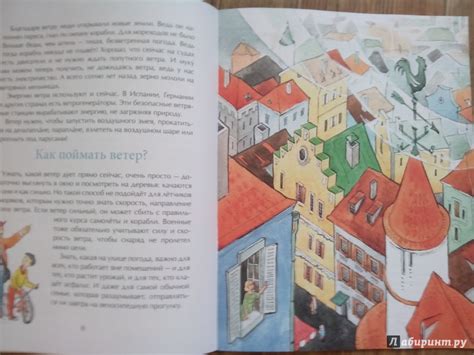 Книга: Ветер - Ольга Колпакова. Купить книгу, читать рецензии | Лабиринт