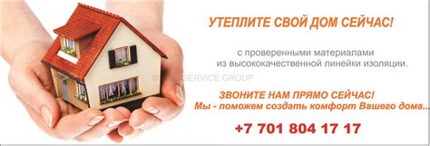 "ТОО "МТС-Service Group"" - контакты, товары, услуги, цены