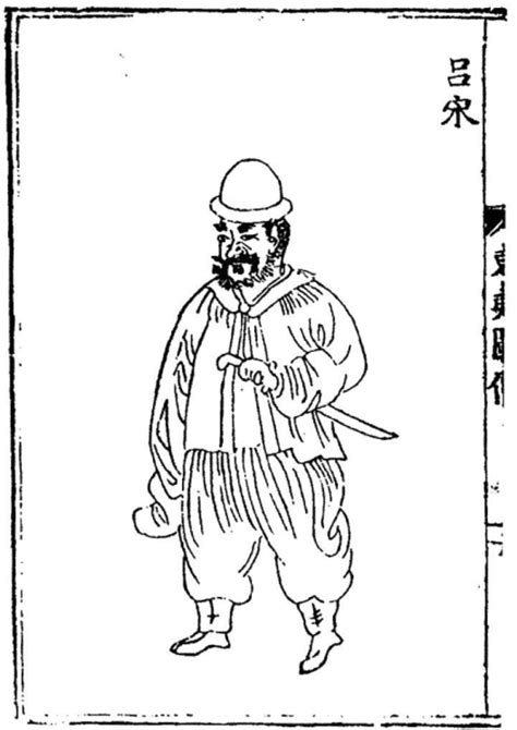Cagayan's Last Stand? Conflict and Resolution of the 1582 Japanese ...