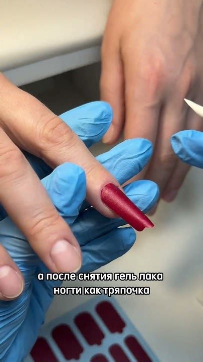 Альтернатива гель лаку #плёнки #пилочныйманикюр #обучение #маникюр # ...