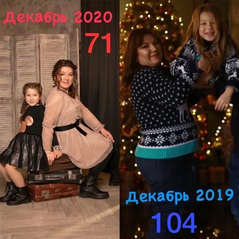 Похуделкины Хроники