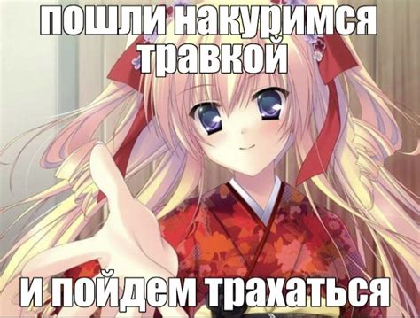 героиновая няшка | Мемы, Христианские мемы, Смешные детские мемы