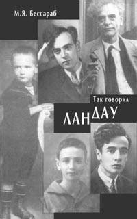 Кора Дробанцева-Ландау. Обсуждение на LiveInternet - Российский Сервис ...