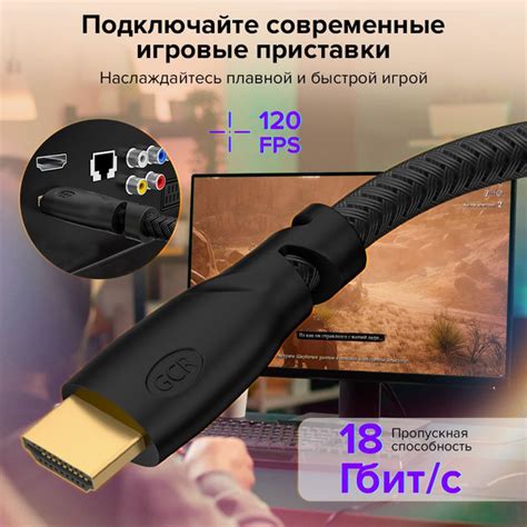 Кабель HDMI 3 метра Gold с фильтрами TV UHD 4K 60 fps 60Hz 18 Гбит/с 3D ...