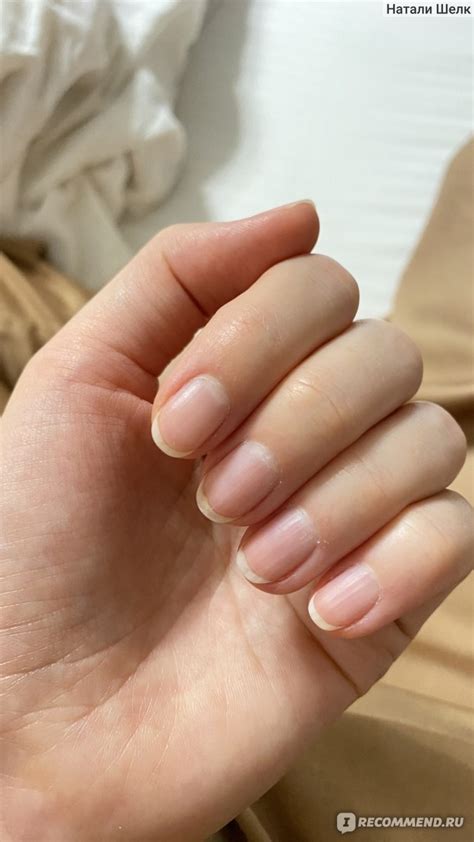 Средство для удаления кутикулы Kapous Body Care Manicure&Pedicure ...