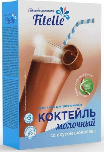 Коктейль белково-углеводный Шоколад 150 гр (5*30г) → Fit Parad ᐈ Купить ...
