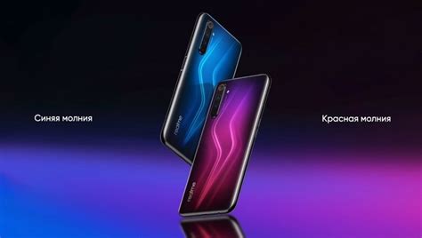 Стали известны российские цены на смартфоны Realme 6 Pro, Realme 6 и ...