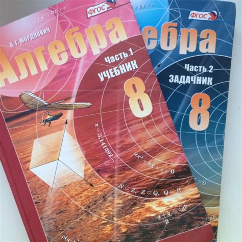 Учебник алгебра 7 класс 2 часть задачник: Алгебра 7 класс Задачник ...
