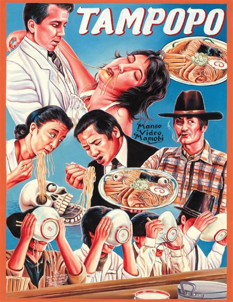 Deadly - Ramen might be the most perfect food, but Juzo Itami’s Tampopo