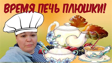 #153 У МЕНЯ ПОЛУЧИЛИСЬ ЛИСТОПАДНЫЕ БУЛКИ И У ВАС ПОЛУЧАТСЯ ФАНТАЗИИ НА ...