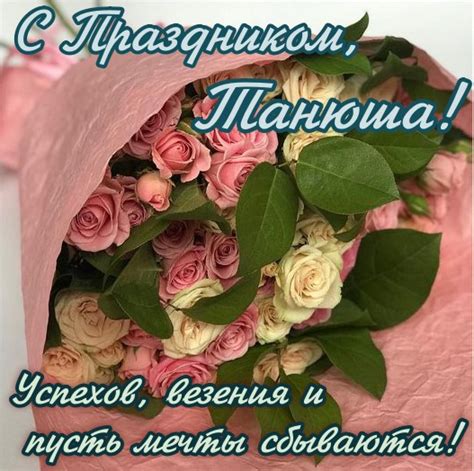 Открытки Татьянин день