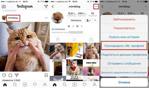Как скопировать ссылку в Инстаграме на ватсап, на профиль, на пост